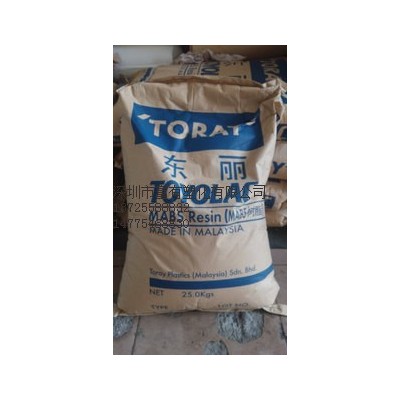 Toray/东丽透明ABS920塑胶原料 高流动性耐高温 高抗冲 注塑级库存充足 塑胶原料图8