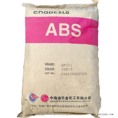 阻燃ABS原料  韩国/惠州LG  AF-367C  电器外壳原材料图4