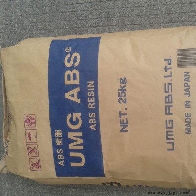 进口日本UMG ABS原料ST-400图2