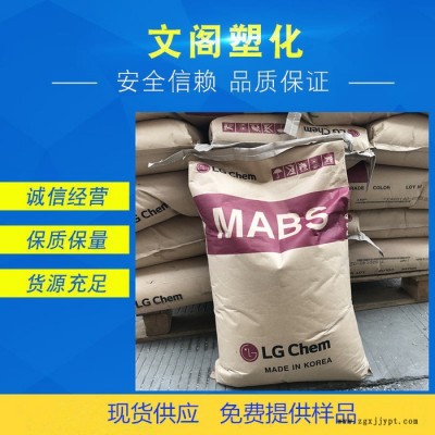 透明ABS/LG化学/TR-558A高流动高抗冲 耐高温ABS 电子电器塑胶原料图3