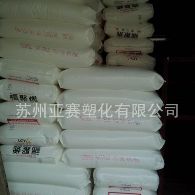 PPR管材PP原料挤出，吹塑，高抗冲PP/李长荣化工(福聚)图2