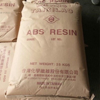 高流动ABS原料 台化 AF3535 ABS AF3535 高抗冲汽车部件原材料图3