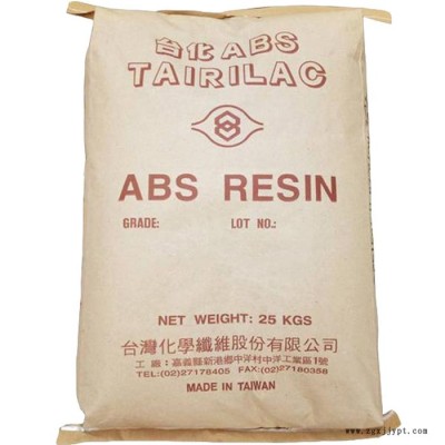 高流动ABS原料 台化 AF3535 ABS AF3535 高抗冲汽车部件原材料图4