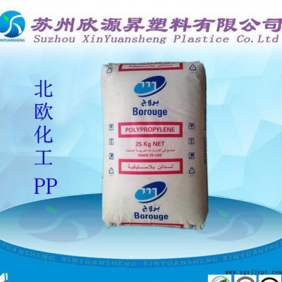 现货 北欧化工PP原料 RD208CF 挤出级 耐候PP 高光泽塑料图3