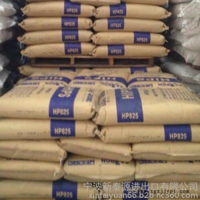 宁波富德PP  塑胶原料PP-T30S图6