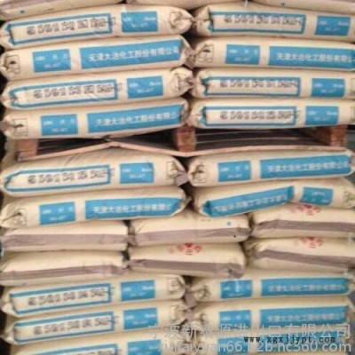 宁波富德PP  塑胶原料PP-T30S图5