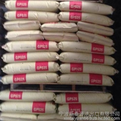 宁波富德PP  塑胶原料PP-T30S图4