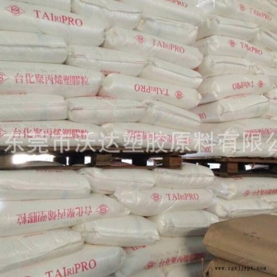 代理台丽丙/PP/台湾化纤/K8003 特价耐冲PP原料图2