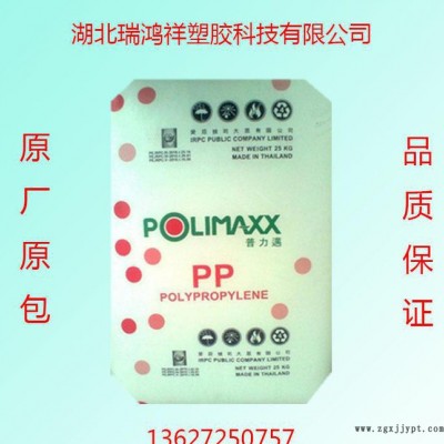 塑胶原料商PP 1100NK/泰国石化/注塑级 高流动 通用图3