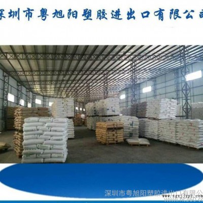 美国陶氏POE8137 用于pp pe制品增韧原料  美国陶图2