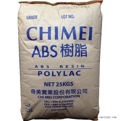 阻燃级ABS原料 奇美 PA-765B ABS PA-765B 高刚性家电部件原材料图1