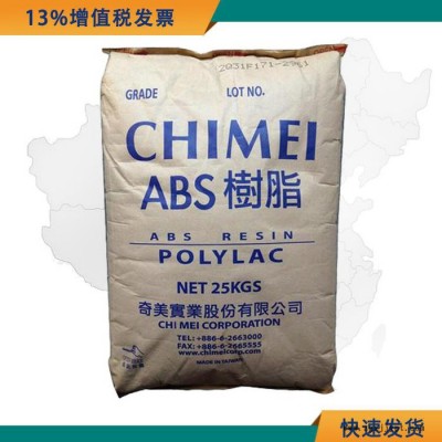 阻燃级ABS原料 奇美 PA-765B ABS PA-765B 高刚性家电部件原材料图5