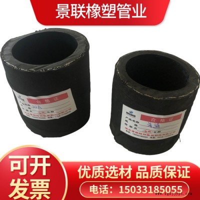 景联 现货供应喷砂管 耐磨胶管 钢丝编织喷砂软管 低压喷砂橡胶管 喷砂胶管图5