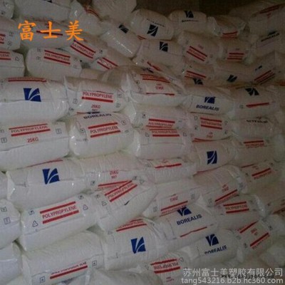PP北欧化工  PP塑胶原料 注塑级 透明级 汽车部件用聚丙烯粒子图8