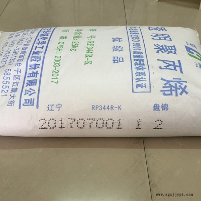 高透明PP原料  PP RP344R-K 高抗冲汽车部件原材料图1