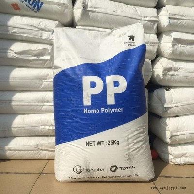 高流动PP原料 PP TH52H 道达尔 TH52H 高刚性汽车部件原材料图2