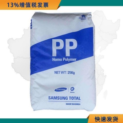 高流动PP原料 PP TH52H 道达尔 TH52H 高刚性汽车部件原材料图5