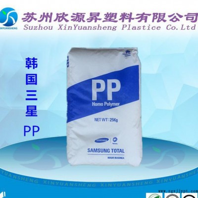 PP聚丙烯塑胶 韩国三星TB52 耐高温PP 食品级PP 家电部件原料