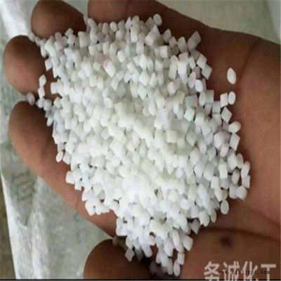 回收橡胶塑料 pp塑料回收厂家 塑料原料回收厂家 价格实，才值得选择