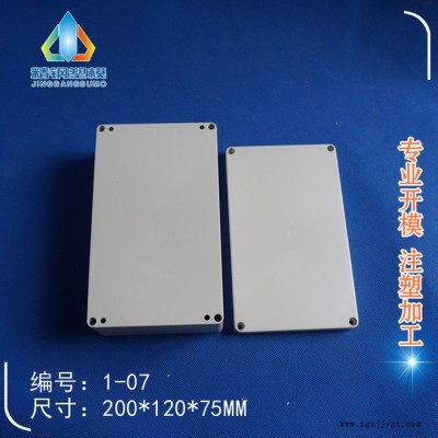 精钢模具厂供应 仪表外壳 塑料防水盒 ABS原料 ** 1-07尺寸200X120X75MM 塑料模具 过线盒图3