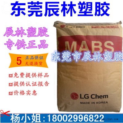 宁波台化 ABS AG15A1 高光泽高刚性ABS塑胶原料 ABS胶粒 苹果白数据线用原料图2
