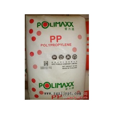 供应PP1100NK塑胶原料