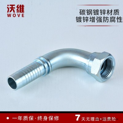 沃维24291 液压管弯头 液压橡胶管弯通 油管水管直角软管接头 可定制总成图3