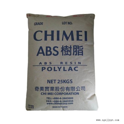ABS原料 奇美 PA-737 ABS 奇美737 高刚性汽车部件原材料图5