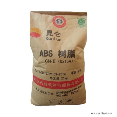 ABS原料 中石油吉化 0215A ABS 0215A 耐磨电子电器部件原材料图3