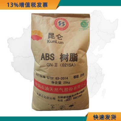 ABS原料 中石油吉化 0215A ABS 0215A 耐磨电子电器部件原材料图2