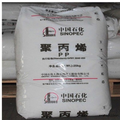 拉丝PP上海石化T300拉丝级聚丙烯原料 扁丝编织专用料 均聚pp图3