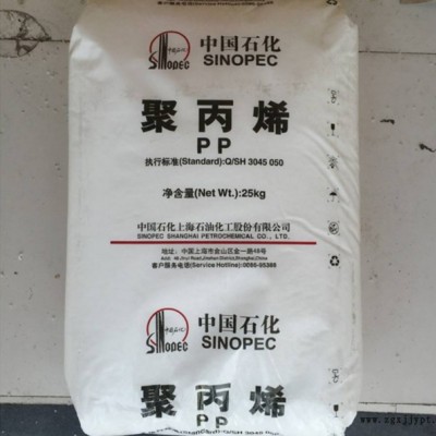 拉丝PP上海石化T300拉丝级聚丙烯原料 扁丝编织专用料 均聚pp图2