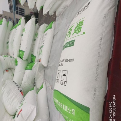 PP 宁夏宝丰能源 V30G 高流动 高抗冲 高刚性 包装玩具 原料新料 现货供应图3