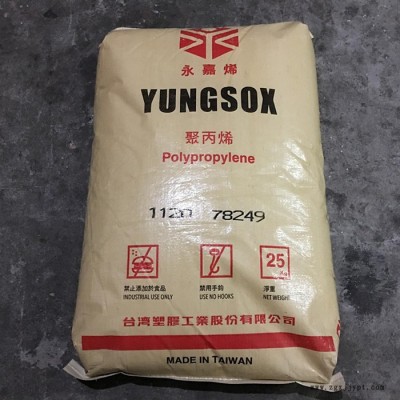 PP塑料原料1024台湾台塑高刚性高耐热耐高温透明级挤出级塑胶原料图6