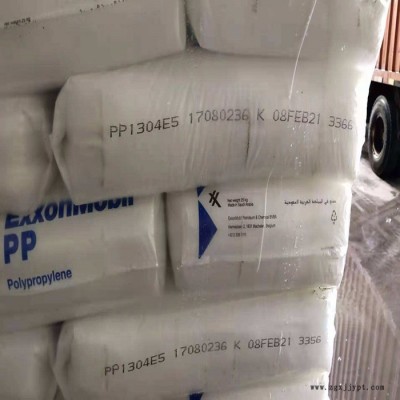 PP 新加坡埃克森美孚 AP3N 高刚性,高抗冲pp聚丙烯 塑胶原料图2