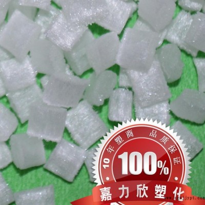 【现货】嘉力欣PP/P140GHQ 加纤40  改性PP原料图3
