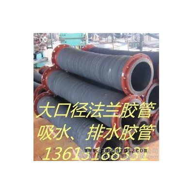 宇通河北衡水大口径钢丝骨架排吸胶管、大口径排水胶管 农业灌溉 疏浚通水专用橡胶管图7