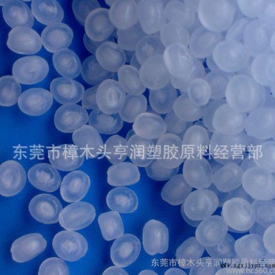 PP/韩国三星/HJ730L 食品级 耐高温PP原料