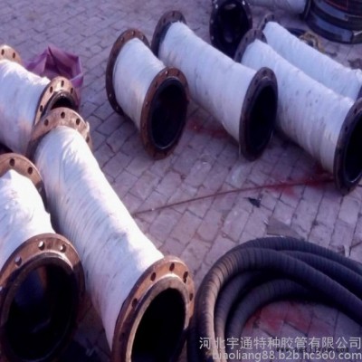 河北宇特挖泥船用大口径吸排泥胶管、排泥 抽沙橡胶钢丝管、专业制造 大口径法兰胶管 挖泥船上用吸排泥 抽沙橡胶管图1