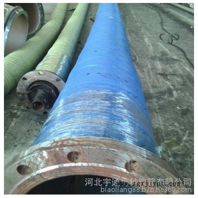 宇通供应专业制造 大口径法兰胶管 挖泥船上用吸排泥 抽沙橡胶管、各种吸泥胶管、排泥胶管、挖泥船专用高耐磨胶管图5