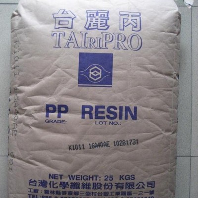 PP 台湾台化 k1101 高透明 抗靜電PP 塑胶原料图3
