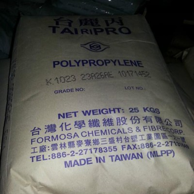 PP 台湾台化 k1101 高透明 抗靜電PP 塑胶原料图2