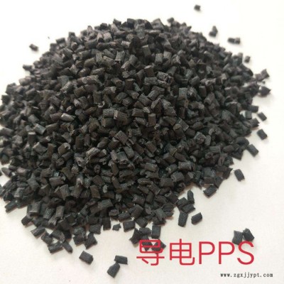 PP抗静电母粒 防静电PP母粒 注塑挤出PP导电塑料 防静电塑胶原料图6