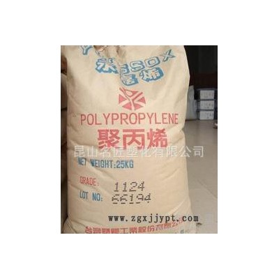 食品级PP/台湾台塑/1080高刚性/耐高温PP塑胶原料图1