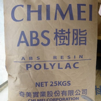供应镇江奇美707K塑料原料ABS707K