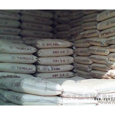 台湾台化 ABS AG15A1  塑胶原料,原产原包,假一赔十图3