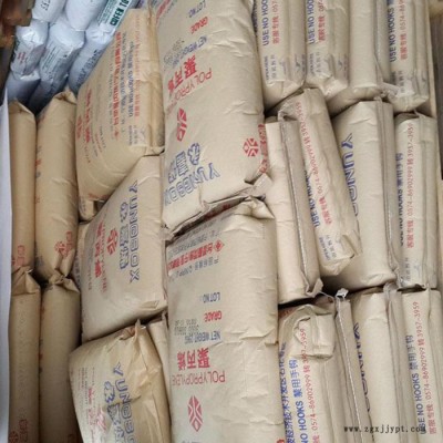 食品级PP原料 台塑3003 PP 3003 耐冲击家电部件原材料图4
