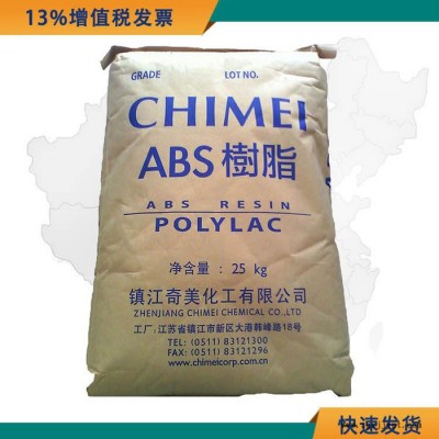 ABS原料 奇美 PA-749SK ABS PA-749SK 高刚性汽车部件原材料图5