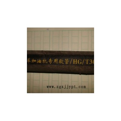 供应河北宇通防静电胶管、抗静电胶管、耐磨抗老化胶管、油库吸油专用胶管、 耐油橡胶管图2