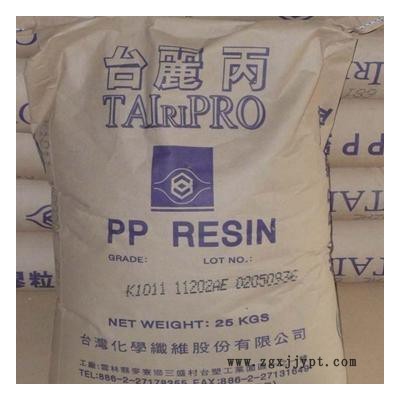 PP 台湾台化 K9017 容器 抗紫外线 保险杠 汽车配件 高流动 聚丙烯原料图1